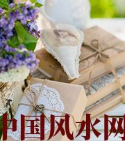 固原有利于店铺增加财运的风水技巧！