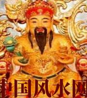固原身旺财旺的八字怎么样