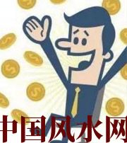 固原你这一生的正财运，什么时候出现最好？如何有效的把握？