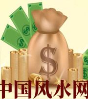 固原 每个人有不同的求财方式，命理八字来判断你最适合哪一种？
