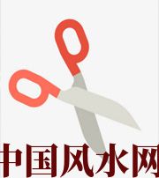 固原家中刀剪六放不宜，有害于身体、财运、事业、桃花……