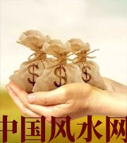 固原八字如何求财？一起来看看～