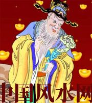 固原横财来临前的 3 大征兆!