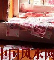 固原小心，别把财丢了，这些漏财习惯一个都不能有~