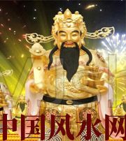 固原要想财运亨通，财神怎么供奉？