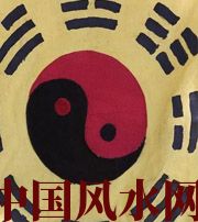 固原八字里“财”旺，能否发财？