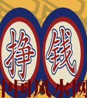 固原 财星越旺的人，财运就越好吗？